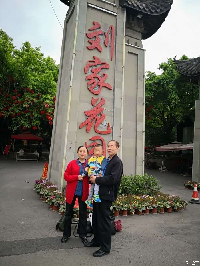 成都的车友知道哪里,有机会我定去看看