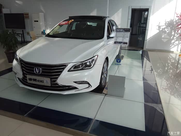 【上海cs75官方车友会】 783宝山*恒海修 长安睿骋cc到店一观