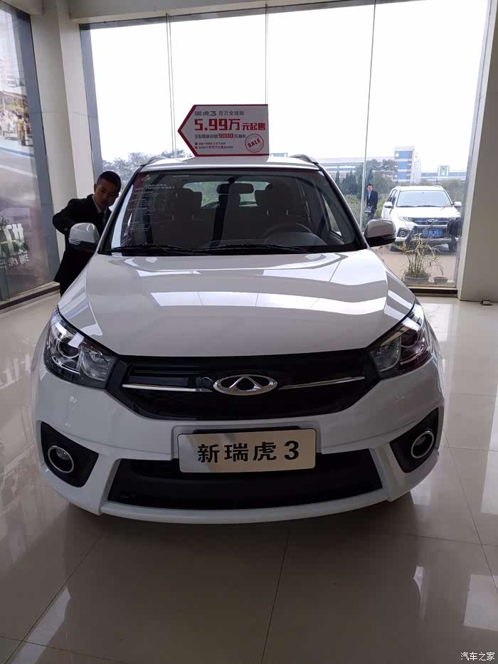 3x_瑞虎3x论坛_汽车之家论坛