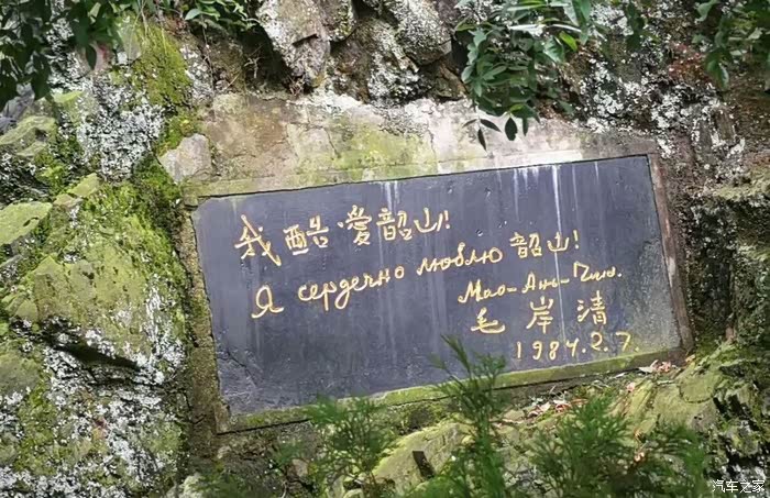 不忘初心牢记使命迎七一