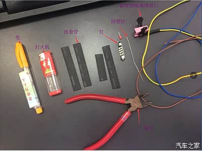 自制12v汽车检测电笔(零成本)