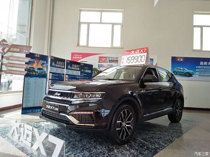 众泰大迈x7实拍