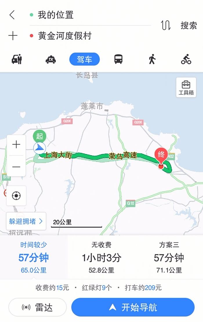 黄金河旅游度假村地图图片