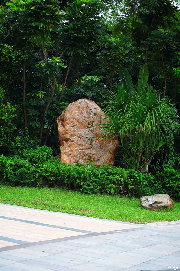 【深圳cs75车友会】192网中鱼-月亮弯公园.