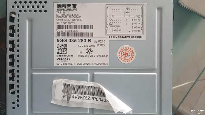 求德赛西威280b改家用的接线方法