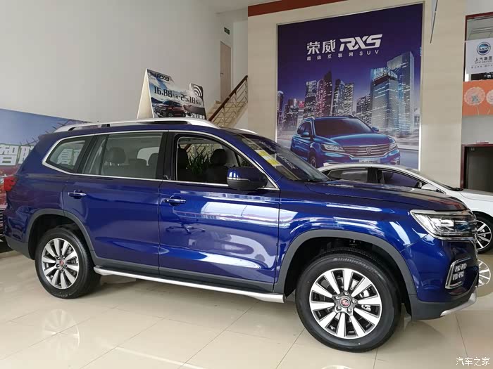 【图】被这台蓝色的rx8给惊艳了!_荣威rx8论坛_汽车之家论坛