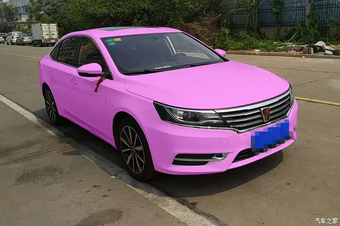 【图】i6骚色改色欣赏_荣威i6/ei6论坛_汽车之家论坛