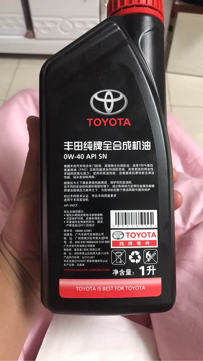 八代凯美瑞更换机油0w20还是0w40