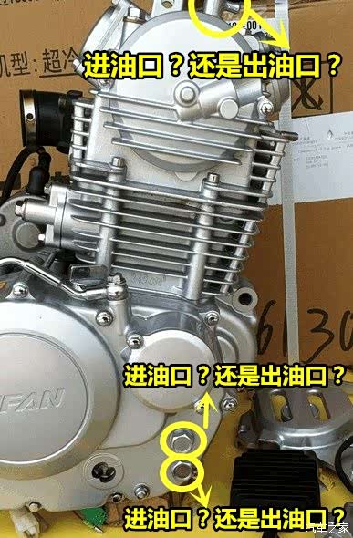【图】魔术师250,朋友们都进来看_摩托车论坛_汽车之家论坛