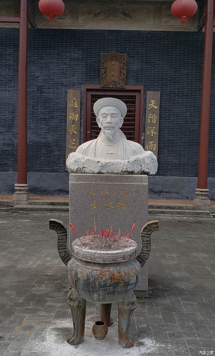 【广西帝豪gs车友会】6月钦州市游记二~~~~刘永福故居游