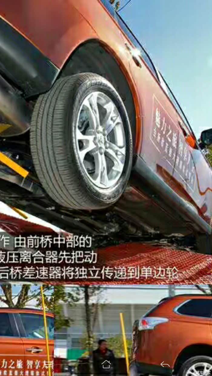 那个越野能力强