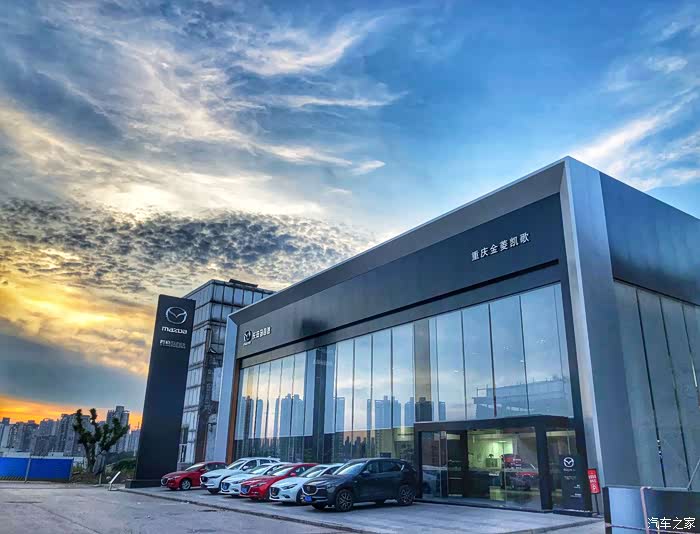 啦啦啦南坪终于有长安马自达4s店了还是五星旗舰店哦