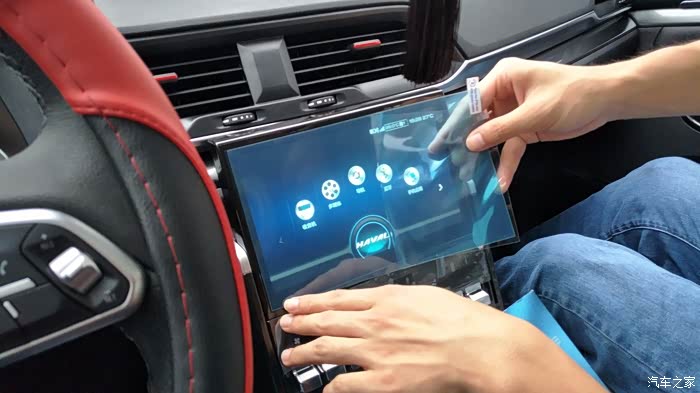 【图】祖传贴膜哪家强,单身小伙来帮忙——小4中控屏幕贴膜记_哈弗h4