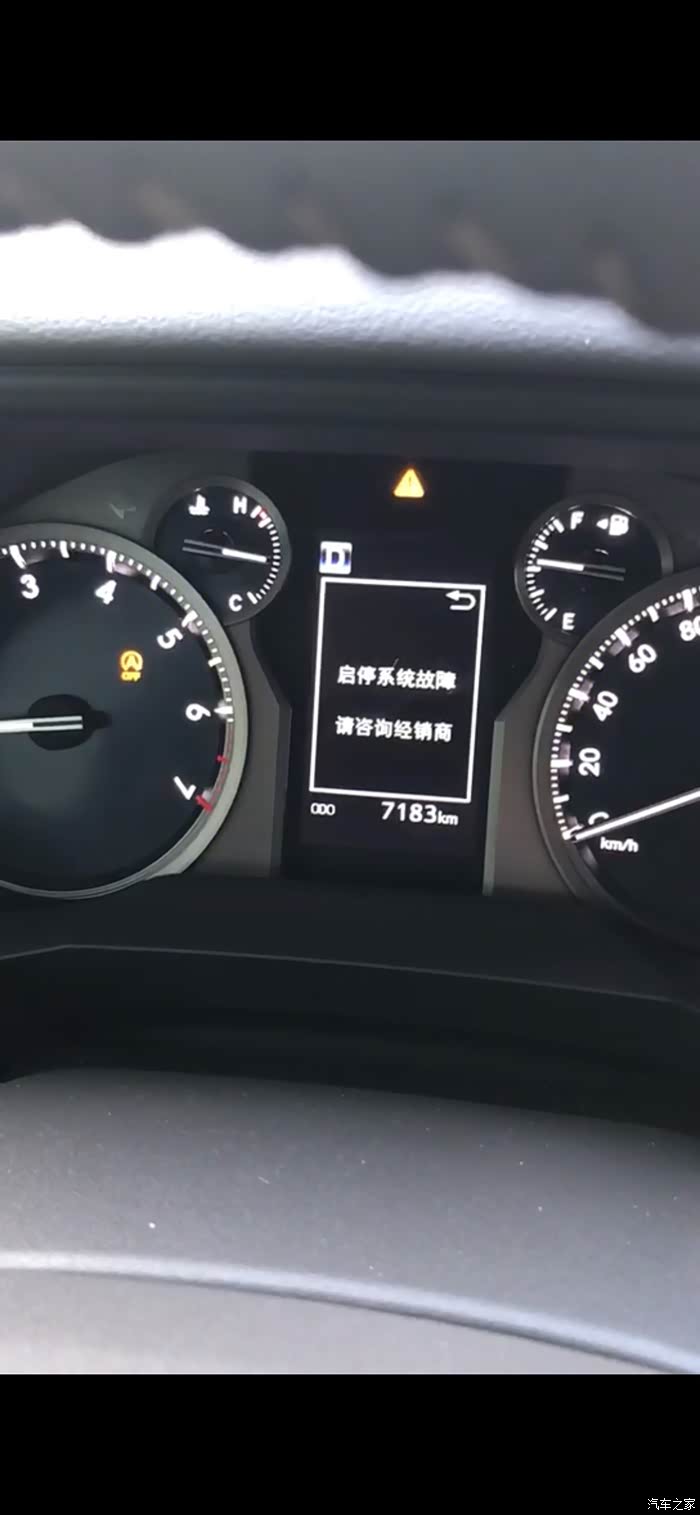 自动启停指示灯不停闪烁咋回事啊?