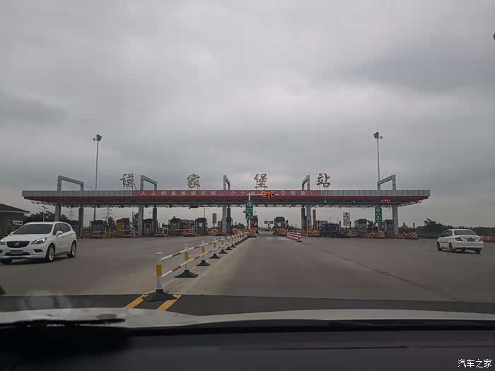 中国第一服务区之井泉服务区