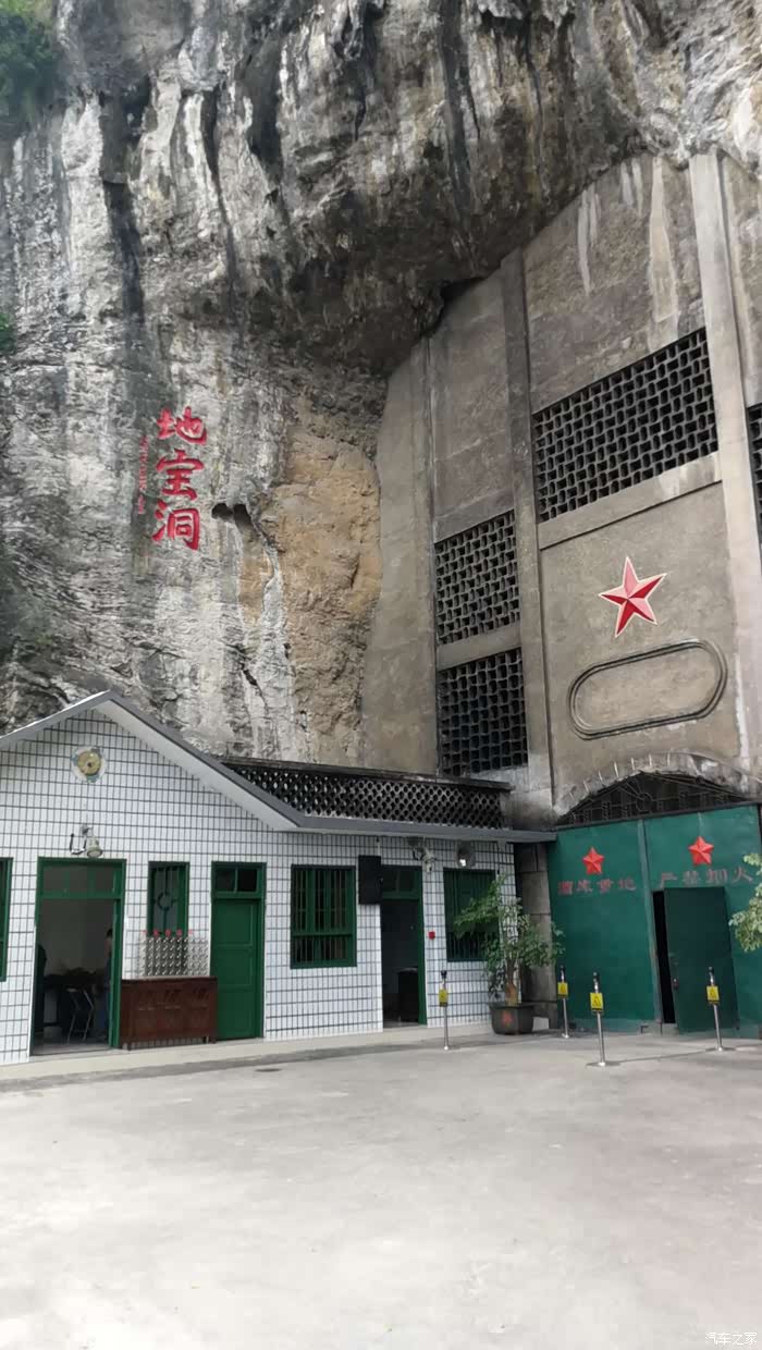 神采飞扬二郎镇