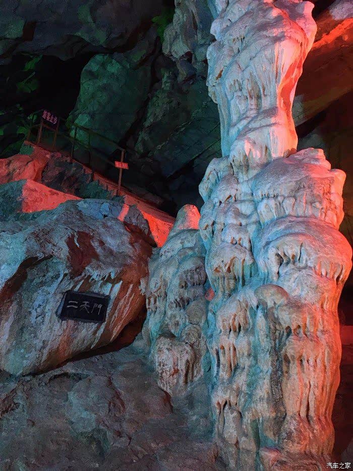 西安长安车友会自驾cs35畅游避暑圣地辋川溶洞