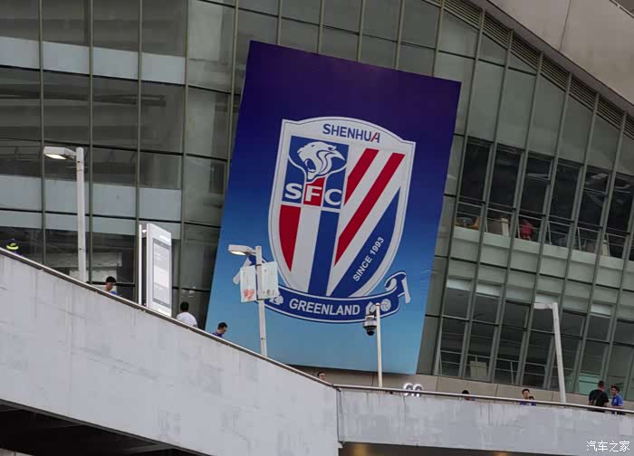 rsc申花申花虹口足球场为你沸腾