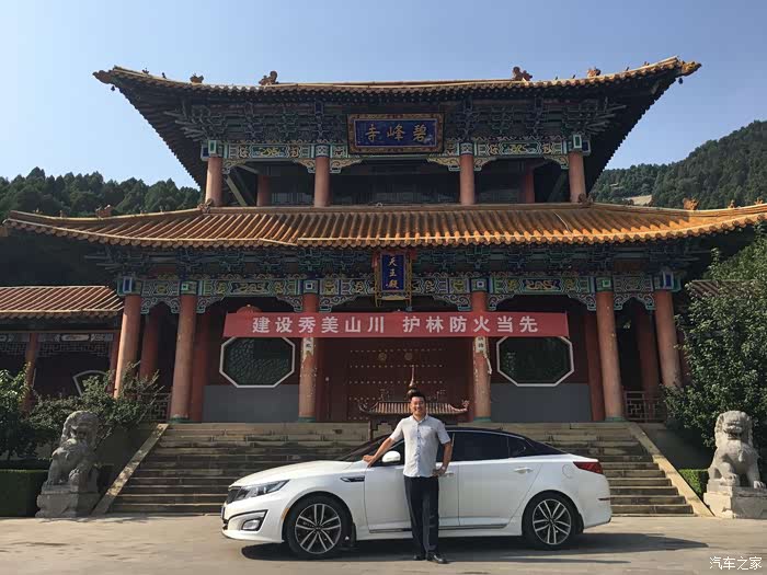 细数小五陪我去过的地方