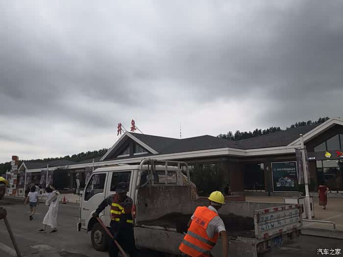 中国第一服务区之井泉服务区