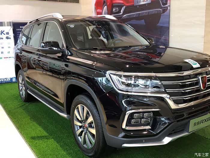 rx8!我的荣威大七座suv