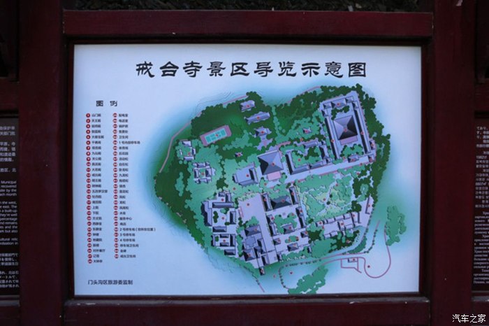 戒台寺郊野公园地图图片