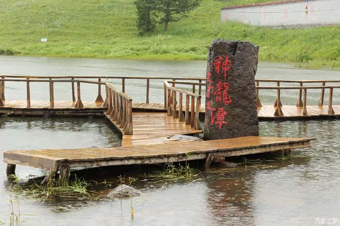 接下来,神龙潭!