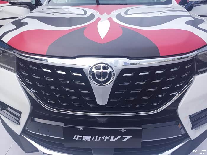 中华的车标和繁星中网