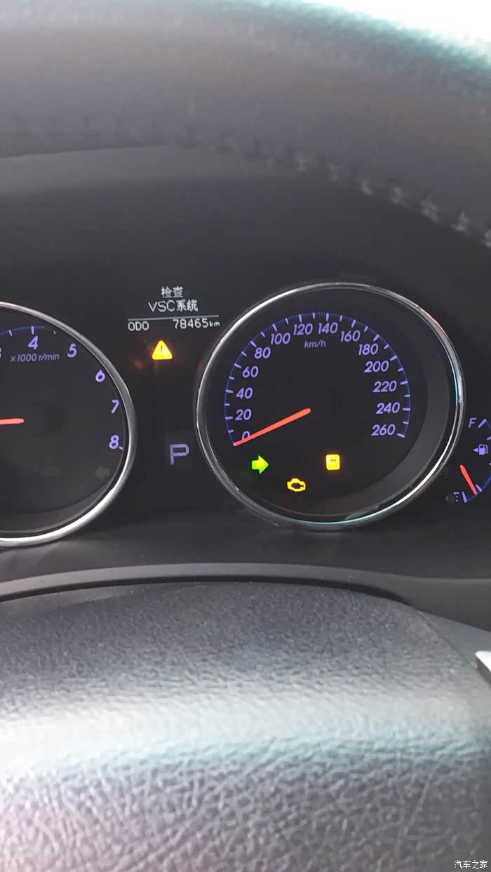 锐志出现检查vsc,发动机故障灯亮,abs故障灯亮