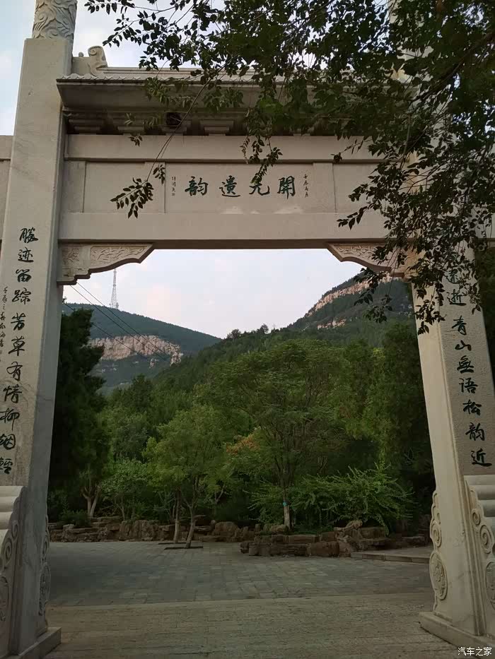 驾车游玩佛慧山
