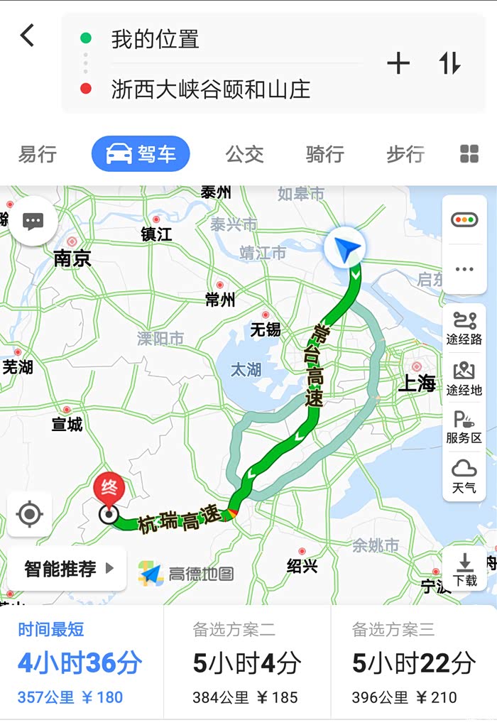 【自驾游】盛夏 全家游浙西大峡谷