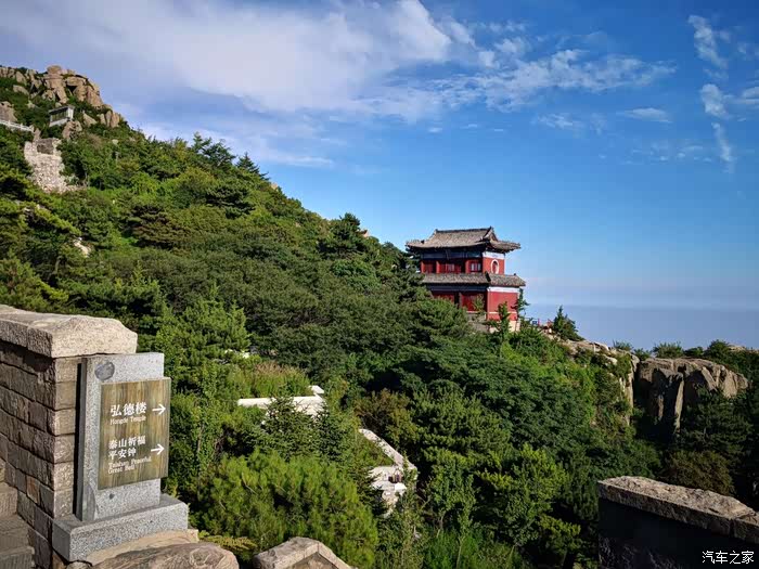 山东泰山天下第一山五岳之首