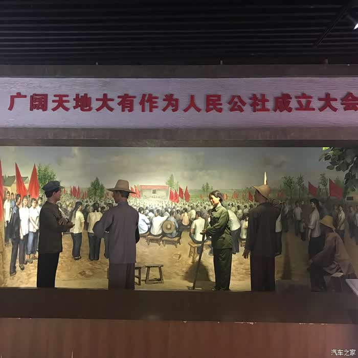 出行就是旅行走进郏县广阔天地感受知青年代激情燃烧的岁月