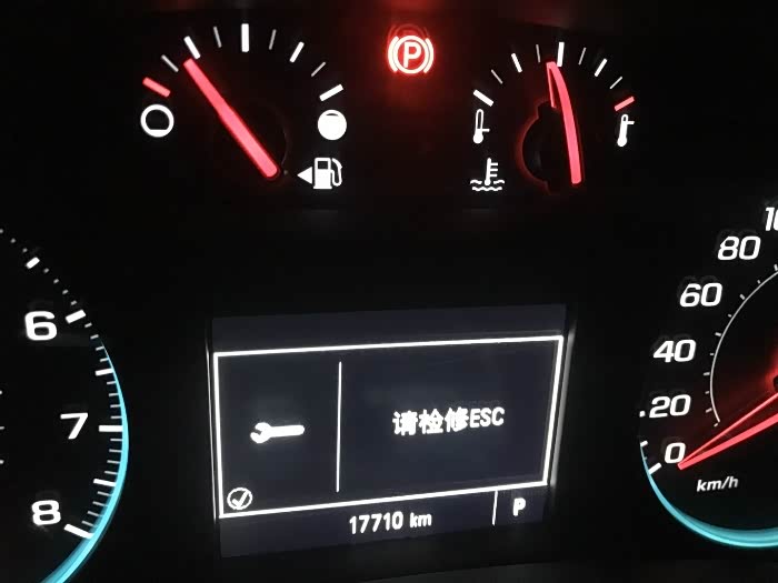 今天启动车出现故障码请检修esc咋回事