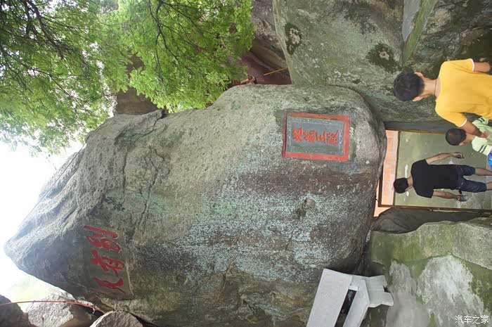 家人旅行友情相聚漳浦海月岩