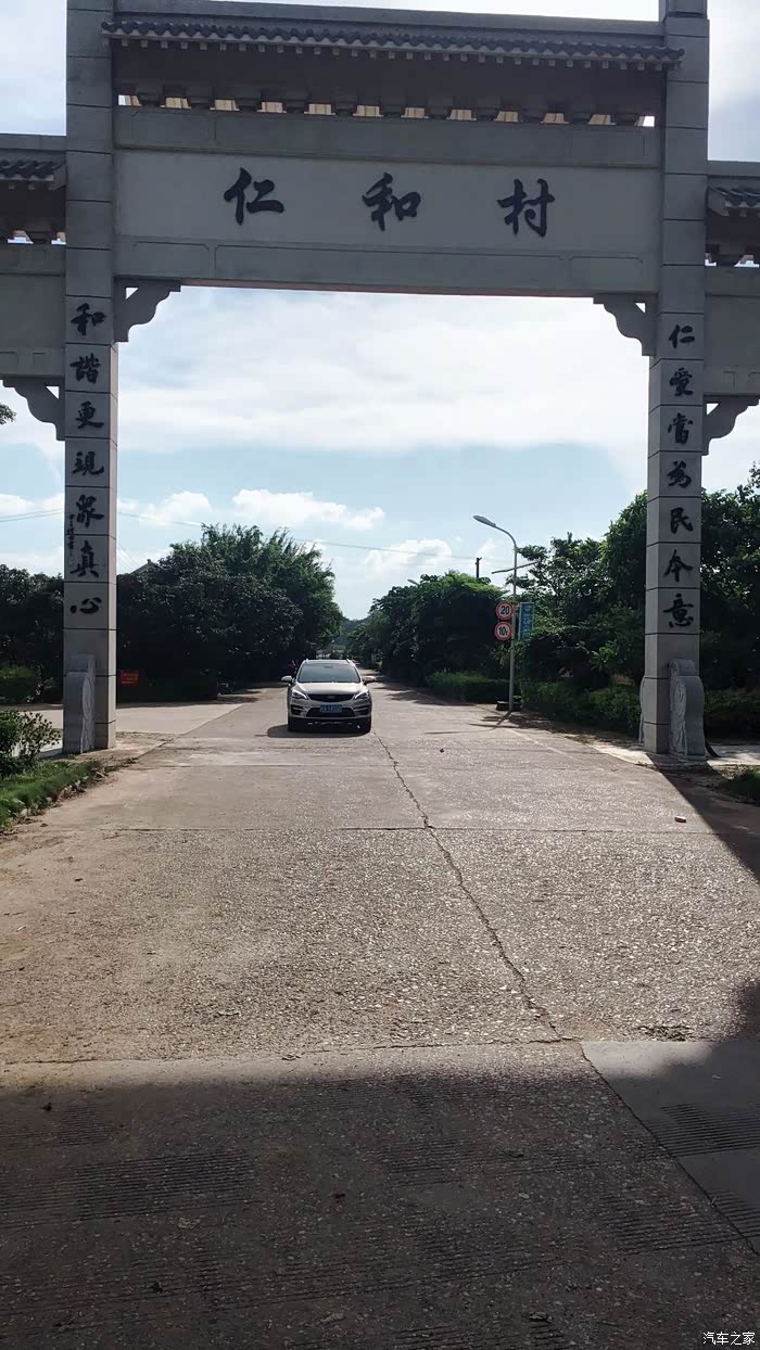 【广西帝豪gs车友会】媳妇当车模,第一站——仁和村!