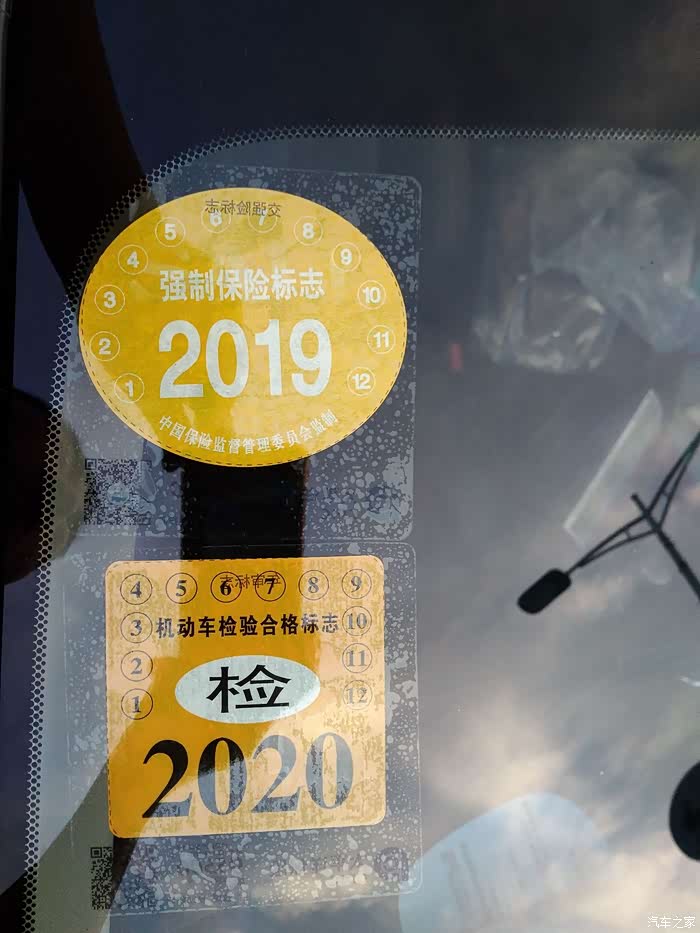 说说小r的一年一次车保险