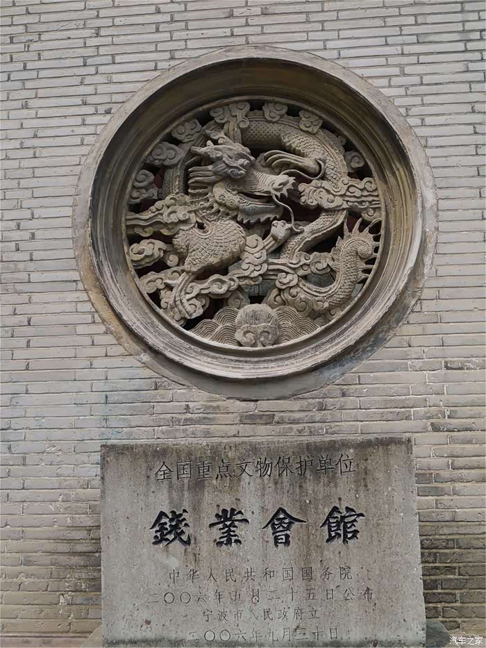 参观宁波钱业会馆