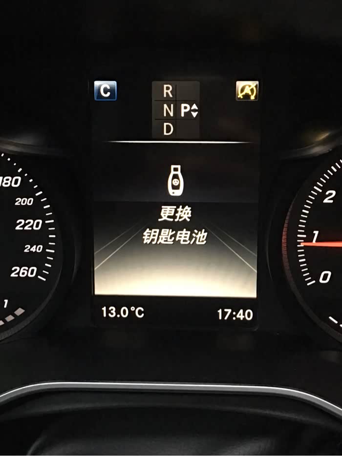 c200l钥匙才用了一年多就显示没电了_奔驰c级论坛_手机汽车之家