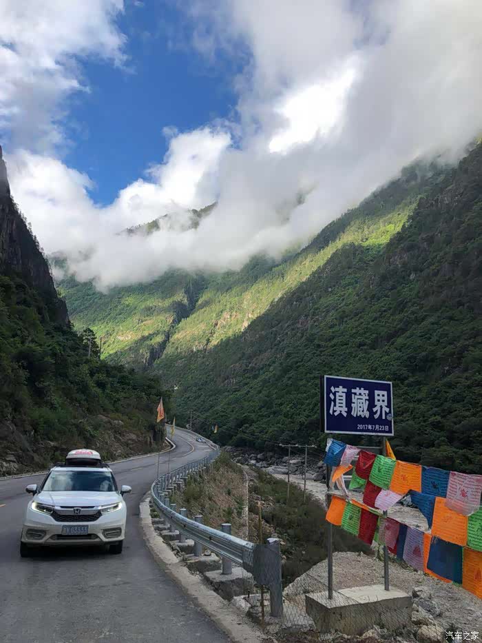 冠道西藏自驾游美图留念