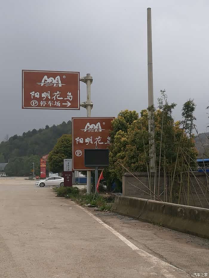 【考拉狼】一家人游览贵阳龙洞堡阳明花鸟、双