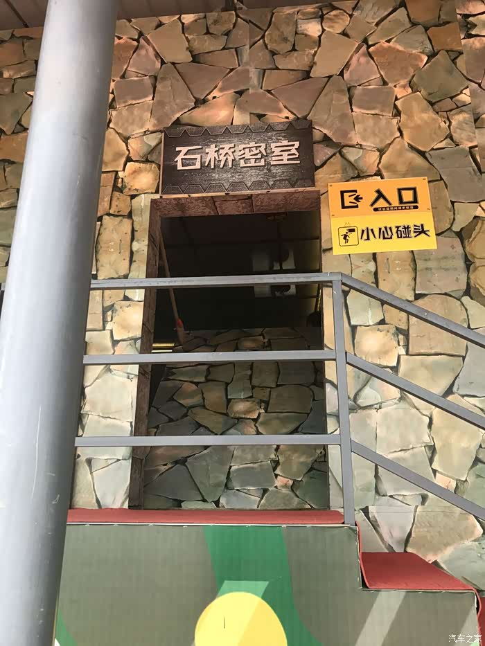 路过雪铁龙工厂