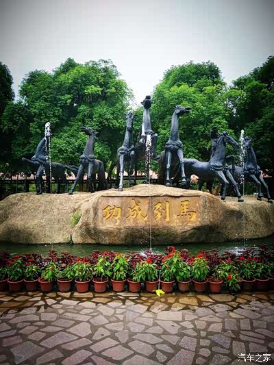 我们在揭阳的万竹园