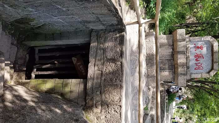 嵖岈山之旅,梦回西游