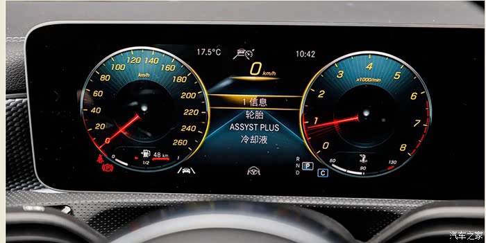 奔驰a级论坛_汽车之家论坛