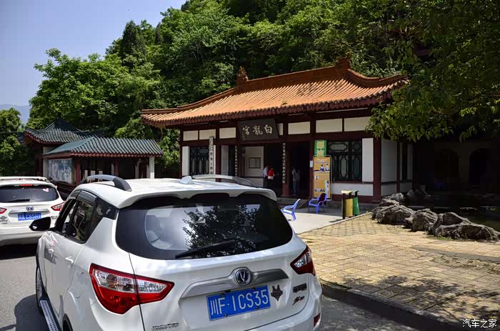 四川长安suv联盟德阳浩子35带我游江油白龙宫溶洞