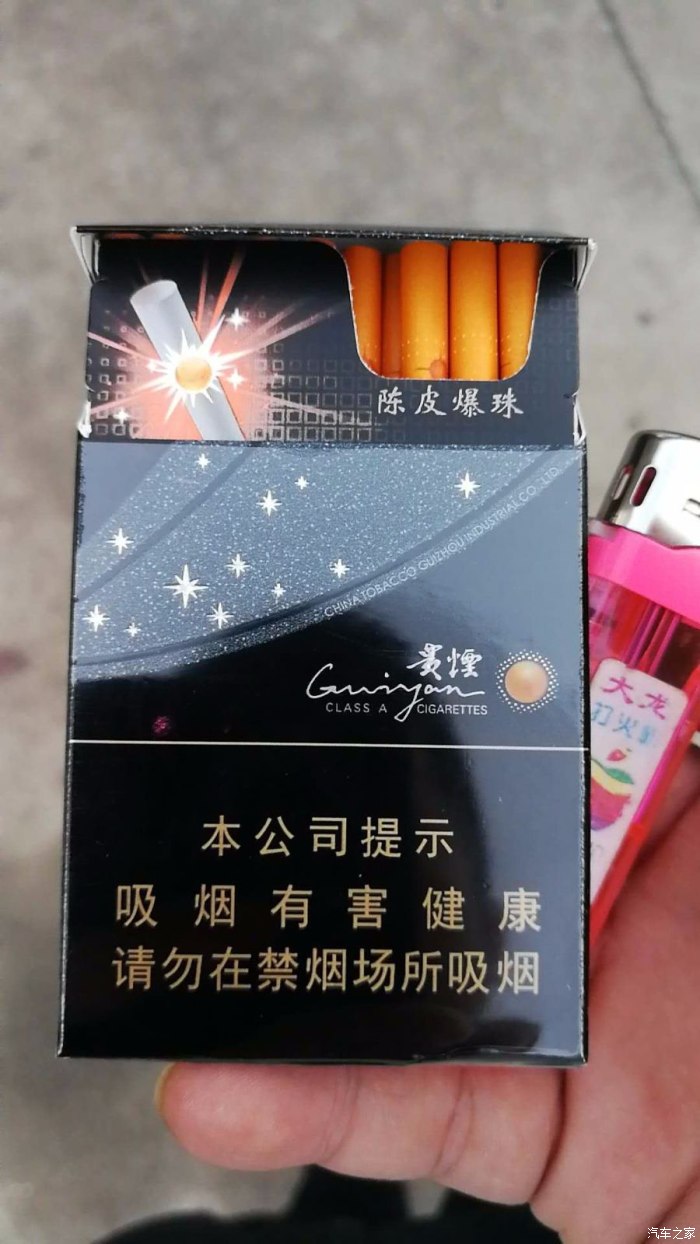 陈皮味香烟 黄鹤楼图片