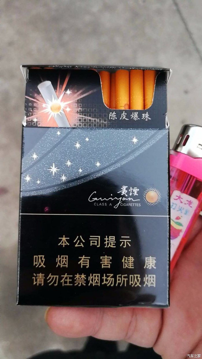 爆珠陈皮味,对付炎热天气