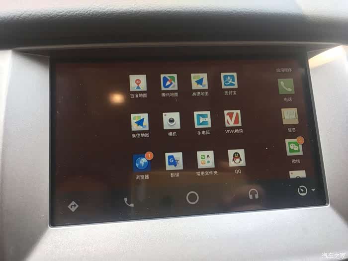 撼路者SYNC3运行百度地图、高德地图等Ap