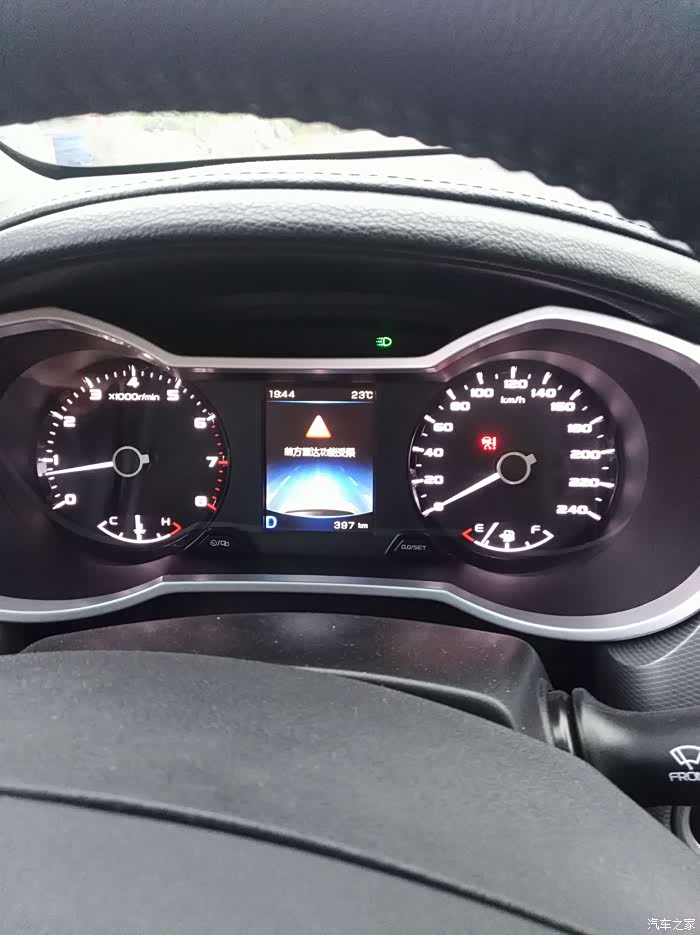 【图】前雷达受限_帝豪gs论坛_汽车之家论坛